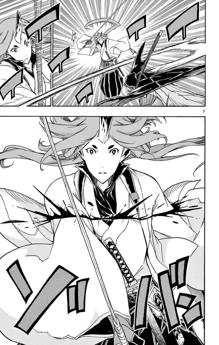 Joujuu Senjin!! Mushibugyo Chapter 257 9